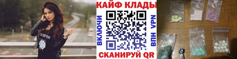 Мефедрон Кочубеевское