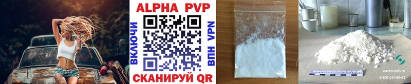 А ПВП СК  хочу   darknet официальный сайт  Кочубеевское  гидра маркетплейс 