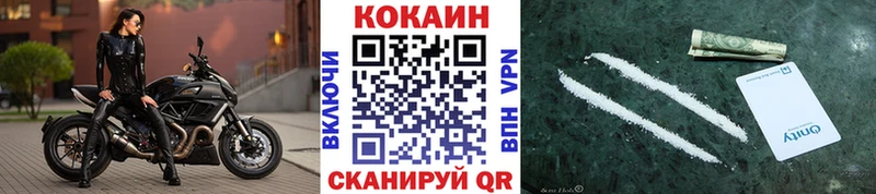 blacksprut ONION  Кочубеевское  КОКАИН 97% 