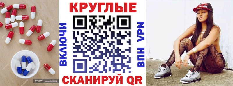 Экстази XTC  Кочубеевское 