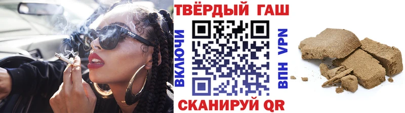 гидра маркетплейс  Кочубеевское  ГАШ AMNESIA HAZE  где купить наркотик 