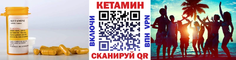 продажа наркотиков  дарк нет какой сайт  КЕТАМИН VHQ  Кочубеевское  МЕГА онион 