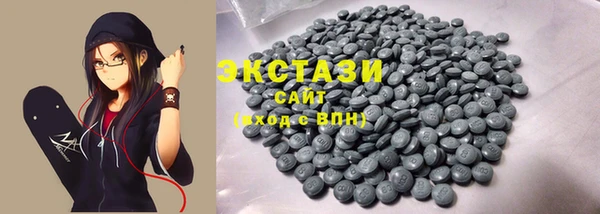 spice Вяземский