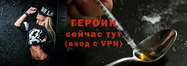 spice Вяземский