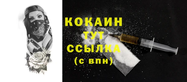 прущая мука Вязьма