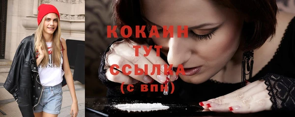 прущая мука Вязьма