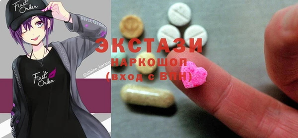 spice Вяземский