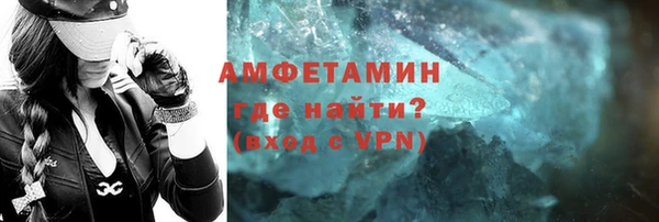прущая мука Вязьма