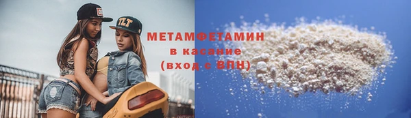 тгк Волосово