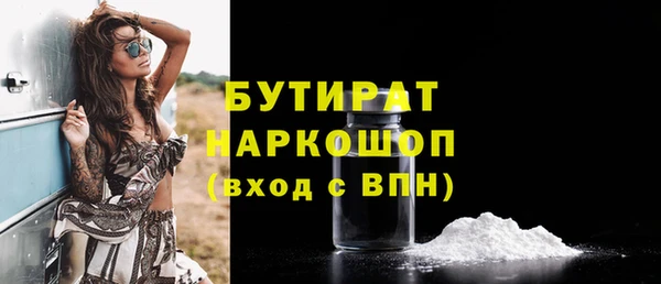 прущая мука Вязьма