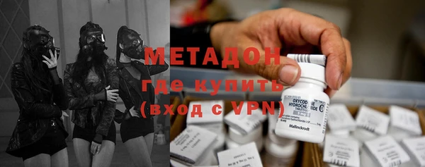 spice Вяземский