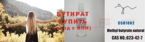 винт Волоколамск
