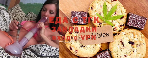 прущая мука Горно-Алтайск