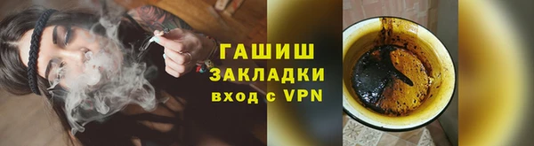 spice Вяземский