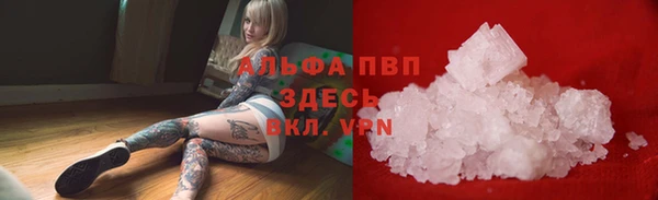 прущая мука Вязьма