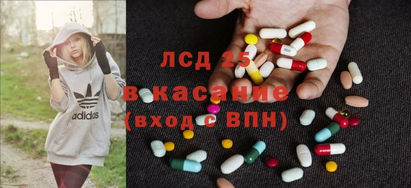 прущая мука Вязьма