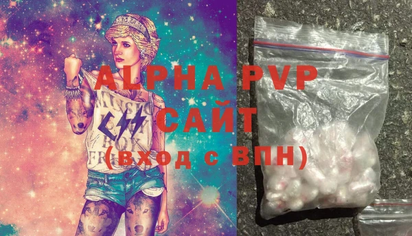 spice Вяземский