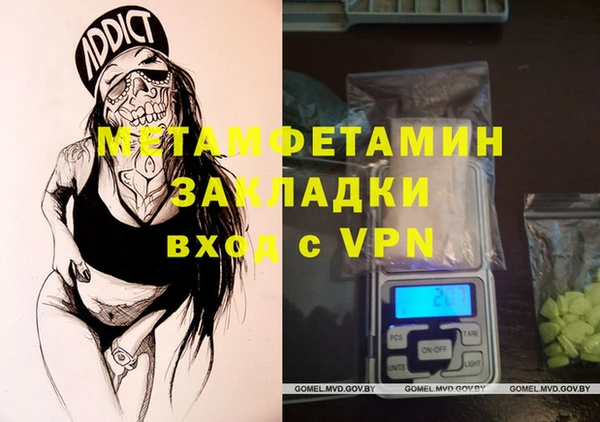 прущая мука Вязьма