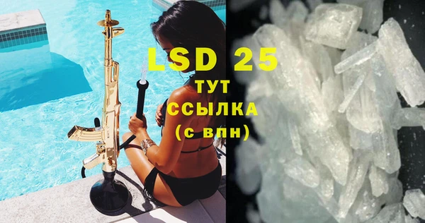 spice Вяземский