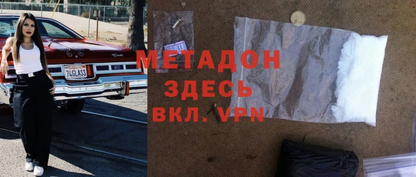 spice Вяземский