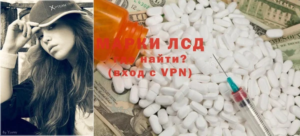прущая мука Вязьма