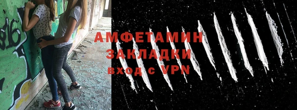 прущая мука Вязьма