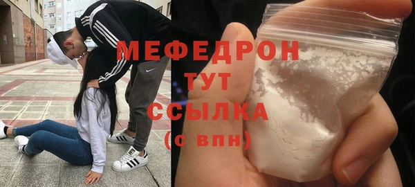 прущая мука Вязьма