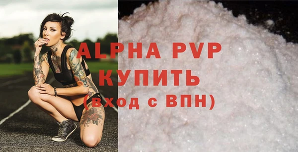 apvp Вязники