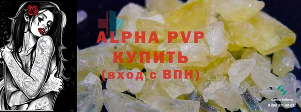apvp Вязники