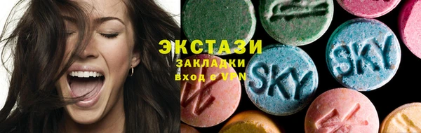 mdma Горнозаводск