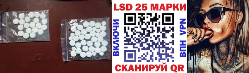 где можно купить   Кочубеевское  LSD-25 экстази ecstasy 
