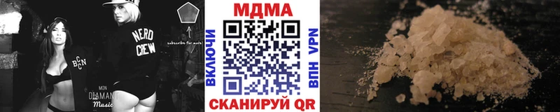 МДМА crystal  OMG маркетплейс  Кочубеевское 