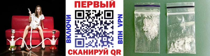 OMG онион  Кочубеевское  Первитин витя 