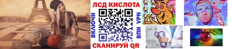Марки 25I-NBOMe 1,5мг  это состав  Кочубеевское 