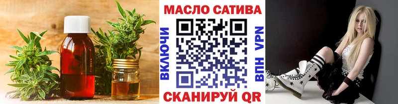 Дистиллят ТГК вейп с тгк  Кочубеевское 